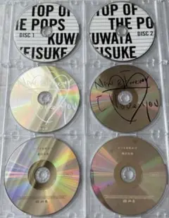 桑田佳祐 サザンオールスターズ サンプルCD (D)