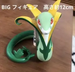 ジャローダ ポケモン フィギュア ソフビ　タグ付き ポケモン ジャローダ フィギュア ソフビ - メルカリ