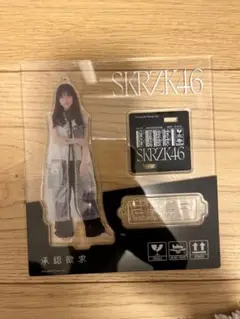 Item thumbnail for item 6cc864f4-842d-46cf-872b-2a416bb7af8f