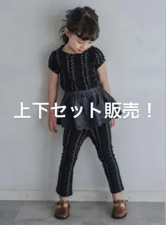 しまむら　softcheeseコラボ　セットアップ　ローズバッドパターン　90