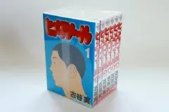 ◇ヒメアノール 古谷実 全6巻 全巻セット ◇(024)