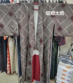 ★本場 龍郷大島 着物 No.7★