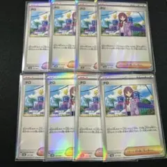 タロ カード8枚セット