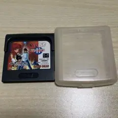 幽遊白書２　激闘！七強の戦い　（ゲームギアソフト）　動作確認済