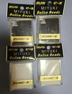 MIYUKI デリカビーズ　4セット