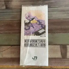 Item thumbnail for item e900528f-ef39-4832-b754-08f809045d5c