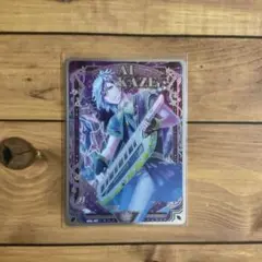 うたの☆プリンスさまっ♪ Shining Live ビジュコレ 美風 藍
