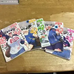 宇崎ちゃんは遊びたい1〜5巻セット