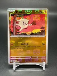 ポケモンカードセット（マネネ、ミギルギアル、ガケガニ）