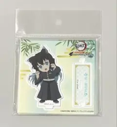 【新品】鬼滅の刃　ナンジャタウン　ちびキャラ　時透無一郎　アクリルスタンド