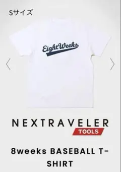 【未開封】高城剛 8weeks.ai Tシャツ 非売品 Sサイズ