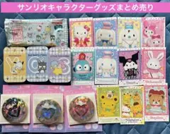 サンリオキャラクター ホログラム缶バッジ すらいどきゃん キャラポトレセット