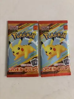 ポケモンカード プロモカードパック 2パック　ハッピーセット