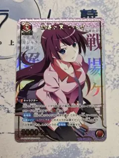 Item thumbnail for item 2931f942-1fb3-41ba-9c35-f5fd95ff8bec