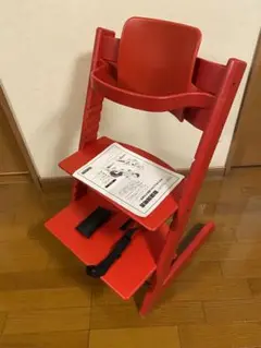 stokke ストッケ トリップトラップ レッド シリアル 3~