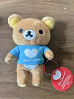リラックマ ぬいぐるみ 約15cm