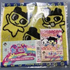 たまごっち　一番くじ　まめっち　ラブリっち