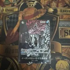 ワンピースカード