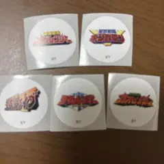 スーパー戦隊50周年 ボックスロールシール　5枚セット