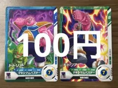 SDV1-029 ドドリア SDV2-037 ドドリア
