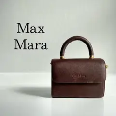 マックスマーラ ミニハンドバッグ 2way ショルダー ブラウン