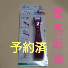 黒　４個セット　700m　シャッペスパン　60番　ミシン糸