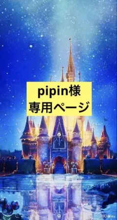 ファスナー