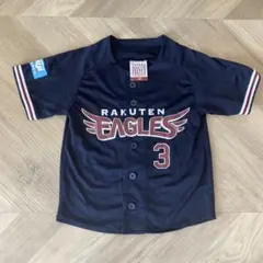 楽天イーグルス 浅村選手 背番号3 ユニフォーム 110