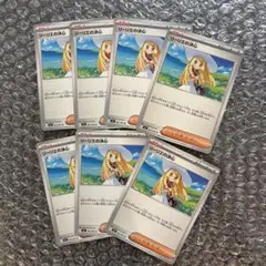 メガブレイブ　リーリエの決心　U 7 枚　ポケモンカード
