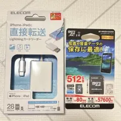 elecom Lightning カードリーダー　マイクロsdカード 512gb