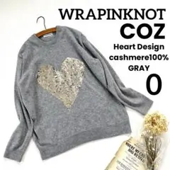 限定　COZ×WRAPINKNOT カシミヤ　ハートニット　ネイビー 限定 COZ×WRAPINKNOT カシミヤ ハートニット ネイビー - メルカリ