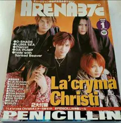 Item thumbnail for item 1247b636-92c6-4c0b-9e7c-55684417b929