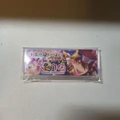 あんさんぶるスターズ！メモリアルバナーコレクション　守沢 千秋