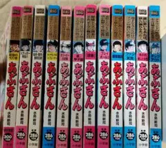 Item thumbnail for item ad50c001-72dc-432d-a495-aeded9f9da3a