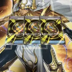 メガシグナル　sr 3枚