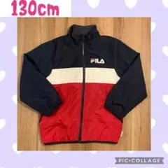 【詰め放題対象】130cm FILA ジャンパー