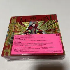 ユーミン万歳!～松任谷由実50周年記念ベストアルバム～初回限定盤B
