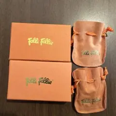 フォリフォリ　空き箱　袋