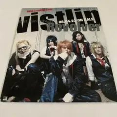 vistlip サンプラーCD