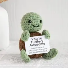 アミグルミ カメ You're Turtle-y Awesome