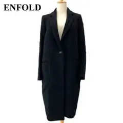 ENFOLD エンフォルド ロングコート ウール 黒 38 M レディース