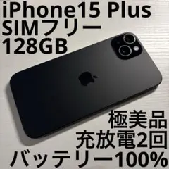 iPhone15 Plus 128GB ブラック SIMフリー 美品
