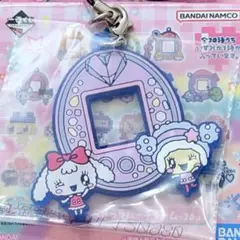 たまごっち 一番くじ F賞 きらきらラバーチャーム ゆめみっち キラリっち
