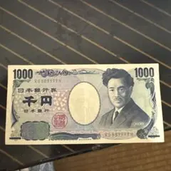 1千