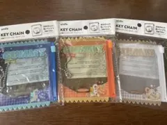 セリア お菓子パッケージキーホルダー グミ 3種セット①
