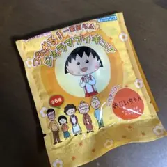 匿名配送☆ちびまる子ちゃん　つながる！一家団らんジオラマフィギュア　おじいちゃん