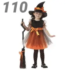 魔女のコスチューム 110cm 帽子 コスプレ キッズ 魔女