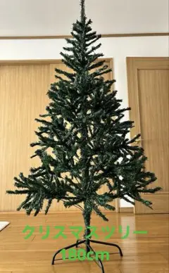 クリスマスツリー 約180cm