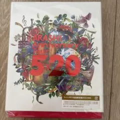 嵐 5‪✕‬20 DVD