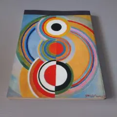 ドローネー展　ロベールとソニア　1979年　図録